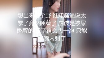 黑丝骚浪嫂子诱惑我啪啪 FC2PPV-1407690