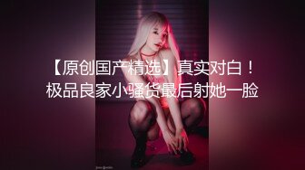 后入骚女，叫声连连！