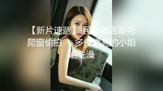 STP26521 文静有点骚穴小美女，和炮友激情啪啪，侧入抱起来操，打桩机猛捅小穴，最后冲刺无套内射