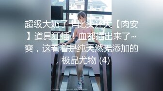 柳州师范女学生和单男3P被操喷视频流出 前怼后操 爽的哇【MP4/170MB】