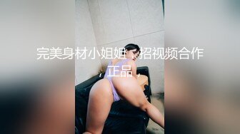 熟女阿姨在家69吃鸡啪啪 被无套输出 内射 貌似还不过瘾 骚逼抠的尿尿直喷 自产自销解解渴 (1)