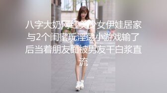 【网袜足交】极品美乳 被多姿势猛干 精液射满背