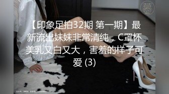 【爆乳巨臀】宇宙超级大！20岁学妹下海抖奶~SM调教无套啪 (2)