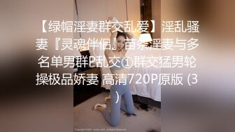 2剃毛之后操逼就是爽。第二次把小妈操喷水（上）