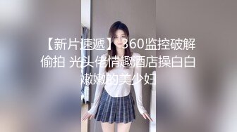 onlyfans淫妻绿帽【swingdog】 约单男3p啪啪 无套输出最新合集【496V】 (25)