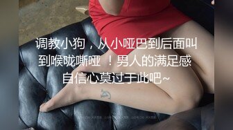 淫欲反差美少女✅萌萌的外表下是个小骚货，无比软糯性感下面粉嫩嫩的，高潮时忍不住勾起小脚丫