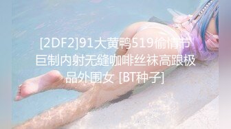 国产麻豆AV MDX MDXS0010 性感继母 成人教育 罗瑾萱