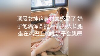 [在线]VIP秀场主播夏娃的诱惑三女妖艳大秀