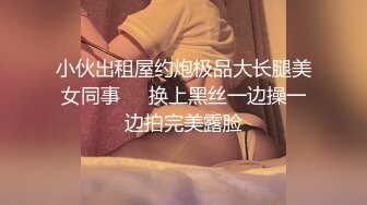 《惊艳?网红私拍?泄密》露脸才是王道！万人求购Onlyfans甜美女神网红反差婊babyssww顶级私拍被金主各种玩肏