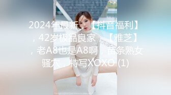 XK-8105星空傳媒 舞蹈老師的回憶日記2 為報復男友, 出軌男學員