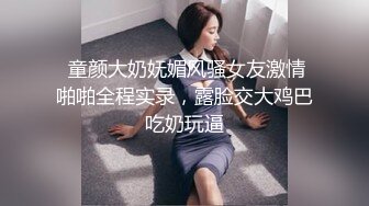 ONLYfans 爆乳网红【miniloonaa】口交乳交侍奉男友【Nv】 (61)