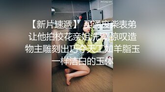   丝袜风骚少妇被大吊男按到床上狠操 边草边叫草完特写骚逼