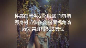 《云盘高质?泄密》露脸才是王道！对白淫荡，PUA高手【啪神】真实约炮实拍，99年重庆超反差小姐姐骚的让人受不了