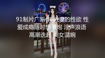 高颜值四姐妹造福粉丝,线下约啪两狼友