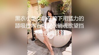 《精品泄密》美女空姐下班后的真实反差被曝光真让人大跌眼镜难以相信 (1)