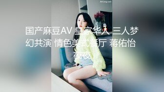 麻豆传媒 MD-0076《迷奸女老师》体育生硬上性感女老师