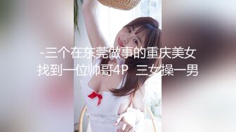 【新片速遞】  ✨【10月新档】巅峰身材顶级豪乳「npxvip」OF私拍 近距离拍摄私处细长假屌插肛小穴不自觉地留下白浆