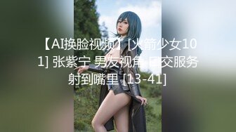 露脸才是王道！已退圈的P站网红上海留学生反差骚女Aisha私拍外表斯文实则淫荡各种啪啪内射2