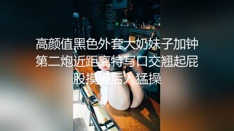 咚咚勾引我家直男室友, 一早起来看见他被我直男室友干,俩人站在楼道上操 走进一看还是无套的,于是好兴奋给他们拍下来 小骚逼叫得好骚,菊花被操得扑哧扑哧的响