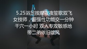 女儿正在锻炼身体，青春活力肉体尽情展示，继父鸡巴硬柔情抽送操穴