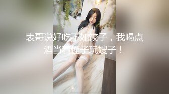 【新片速遞】✿高能预警✿ 最美韩国TS逆天颜值女人都黯然失色 ▌Princess▌无与伦比的脸蛋身材 骚丁诱惑后庭肉棒绝妙高潮