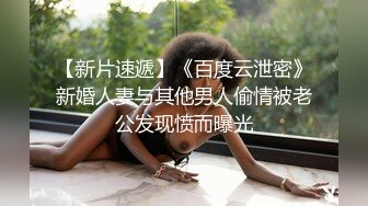 女上白虎