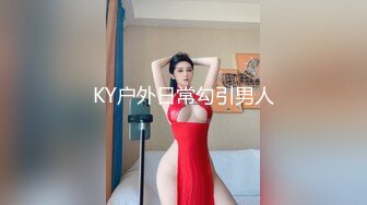 骚货女神丰满性感身材穿上情趣服饰COS 约到酒店趴在床上 前凸后翘大长腿