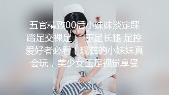 角色扮演小护士病床上自慰，气质美女米拉病床上操逼