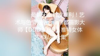 ❤️❤️E罩杯巨乳少妇，在家寂寞发骚，掏出豪乳一顿揉捏，开裆丝袜，拿出假屌骑乘抽插，娇喘呻吟不断