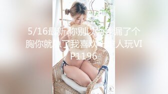 欧阳专攻良家背个小包大长腿颜值美女