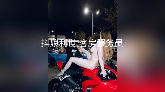 【高清中文】【和痴女大学生的中出万圣派对】美尻bitch大姐姐