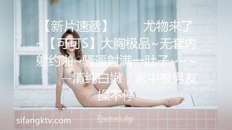 找了个苗条妹子啪啪