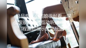 合租房门缝偷窥对门的纹身哥大战粉嫩小女友