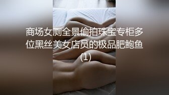  牛仔短裙很有韵味甜美小少妇激情大战，性感黑丝拨开内裤舔逼