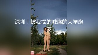 三点全露无遮，双女巨乳溪边戏水、痴汉入奸