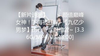 91KCM-023.胡静.迷奸哥哥的漂亮人妻.91制片厂