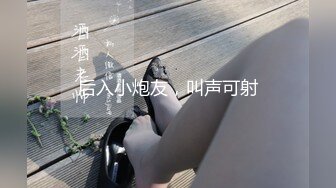 KTV得逞兄弟女友⚡说我比她男友大而持久！要和她男友回去分手！03JK大一学妹 逼是真紧