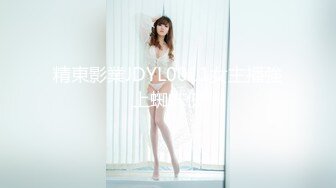 精東影業JDYL0011女主播強上蜘蛛俠