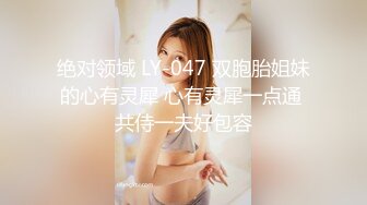 给妹子舔阴