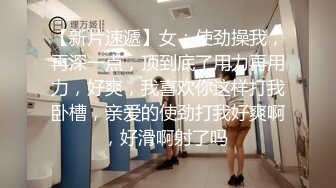 人妖系列之比女人还可爱温柔的黑丝短裙无限遐想的妖妖在浴缸里掰开双腿享受着操屁眼带来的快感超诱惑