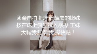 表演系女神古风裸舞 【繁花女主角】书法绘画才艺表演 裸舞诱惑~道具自慰【231V】 (82)