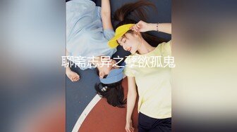 国产麻豆AV 蜜桃影像传媒 PMS001 性爱公寓 EP03 归属