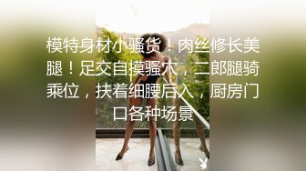 熟女刚减完肥来做爱