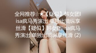 原创 疫情期间约操秦皇岛已婚小少妇