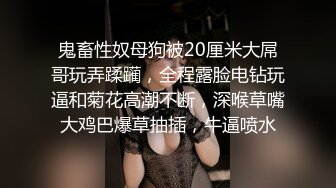 大奶黑丝美女吃鸡啪啪 上位骑乘全自动 后入冲刺内射 浓稠的精液直流而下