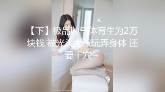 操已婚前女友后上位大屁股