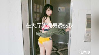 【雲盤不慎泄密】大奶美女和男友之間的私密被曝光 外表清純原來內心淫蕩無比 高清原版