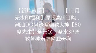 无水印12/31 女神户外车震太会玩了M开美腿粗大肉棒直径插入浪穴VIP1196