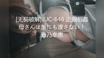 大学风骚炮友续集2