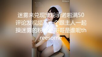 抑郁大学反差小母狗背着男友送逼求调教第28秒认证